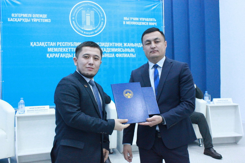 gov.kz