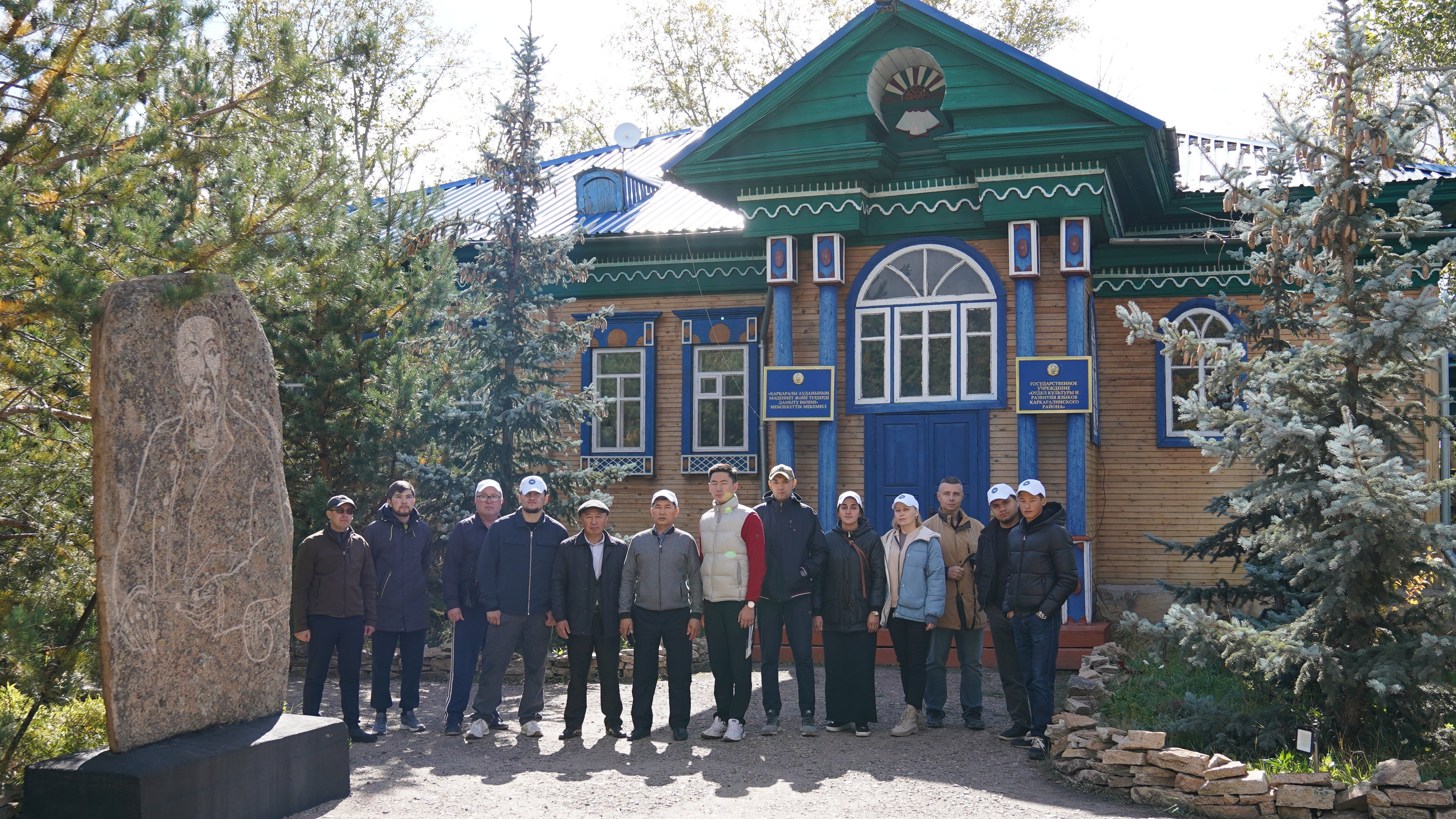 Елтану