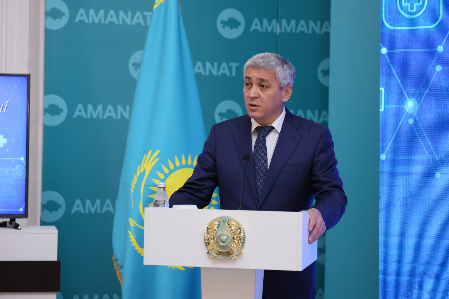 министр