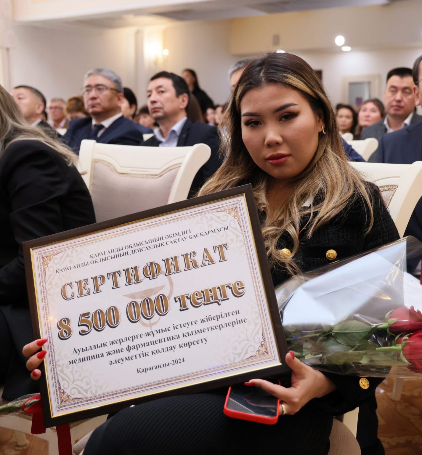 министр