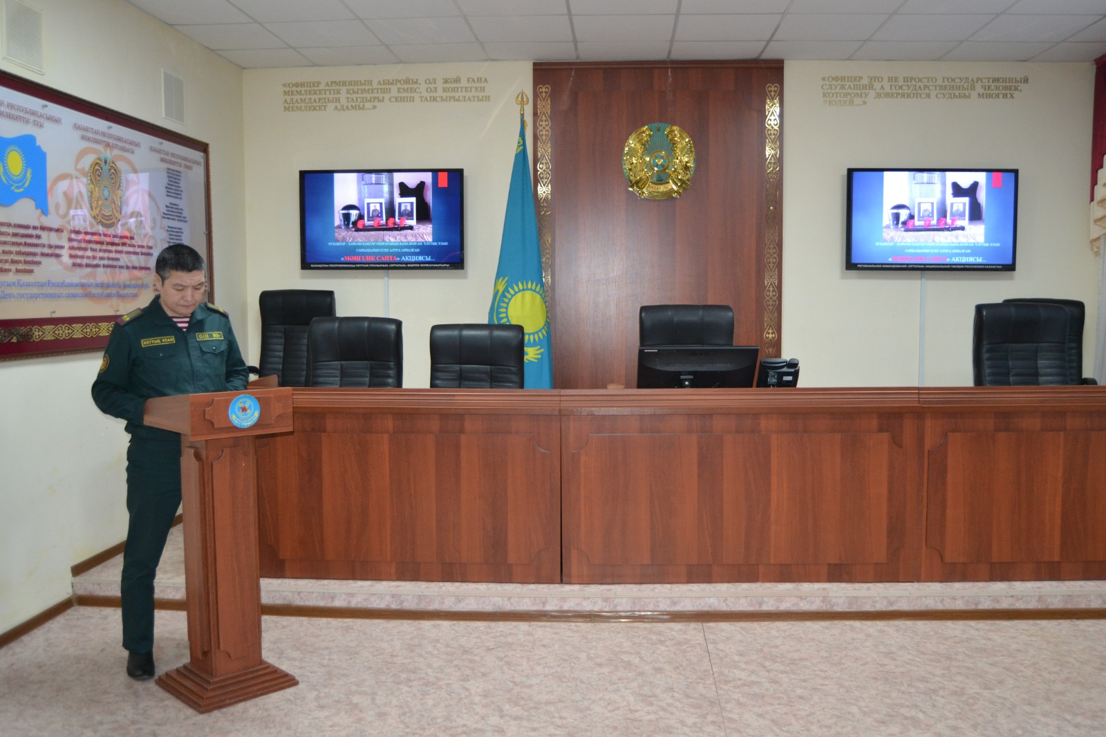 итьбю