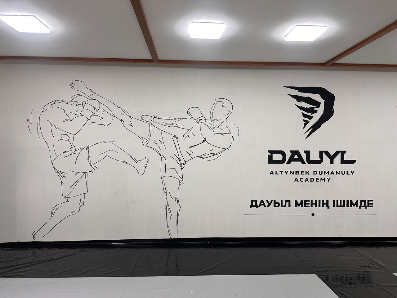 дауыл